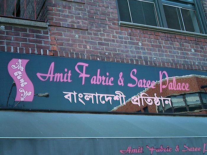 AMIT FABRICS & SAREE PALACE Updated August 2024 7504 37th Ave