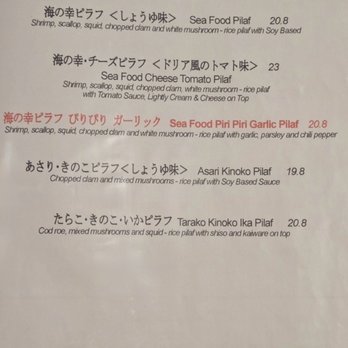 Akane Chaya - Menu - Japanese Near Me - Gardena, California