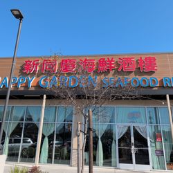 Happy Garden Seafood Restaurant - Putside