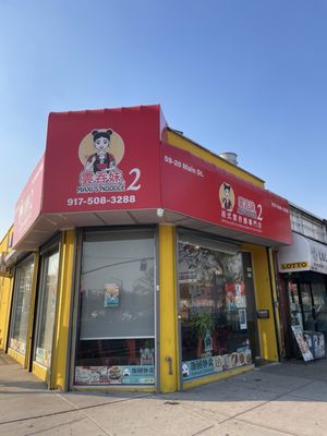 Maxi’s Noodle 2 by null