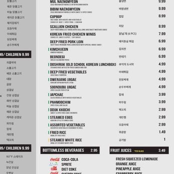 167°F Korean BBQ - New menu - Korean Near Me - Auburn, Alabama