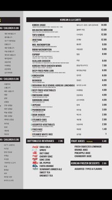 Menu photo 6 167°F Korean BBQ Auburn, AL
