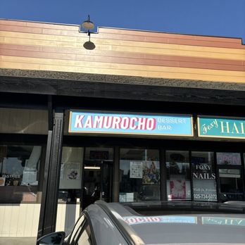 Kamurocho - Store front - Shaved Ice Near Me - Pleasanton, California