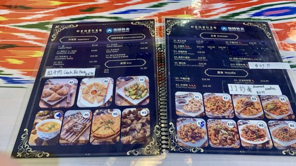 Menu photo 3 Turan Uyghur Kitchen Plano, TX Menu photo 3 Turan Uyghur Kitchen Plano, TX