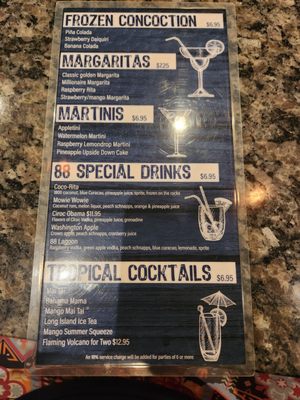 Menu photo 8 Pier 88 Boiling Seafood & Bar Chesapeake, VA
