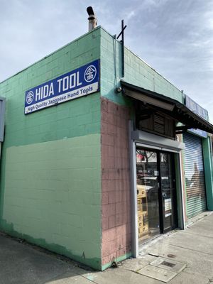 Hida Tool & Hardware by null