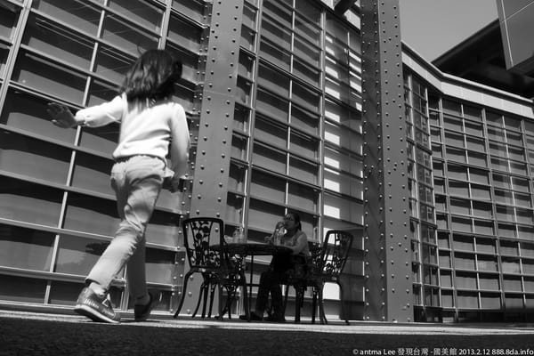 National Taiwan Museum of Fine Arts by null