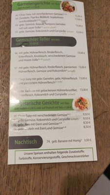 Menu photo 1 KIM SON Frankfurt, HE