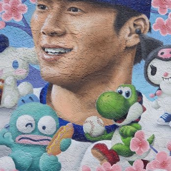 Dodgers Mural - Yoshinobu Yamamoto  05-14-2026 - Public Art Near Me - Torrance, California