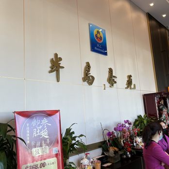 HL Peninsula Restaurant - Interior - Dim Sum Near Me - Milpitas, California