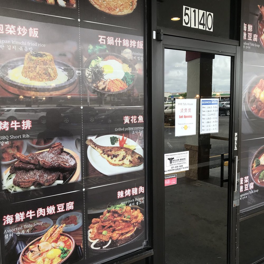 BBB Tofu House - Entrance - Korean Near Me - Orlando, Florida
