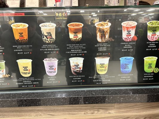 Xing Fu Tang by null