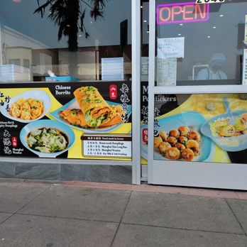 Mini Potstickers - Storefront - Chinese Near Me - San Francisco, California