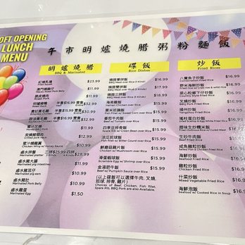 Ocean Pearl - Lunch menu - Cantonese Near Me - Milpitas, California Ocean Pearl - Lunch menu - Cantonese Near Me - Milpitas, California