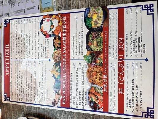Menu photo 2 Pho Ever Ramen Evanston, IL Menu photo 2 Pho Ever Ramen Evanston, IL