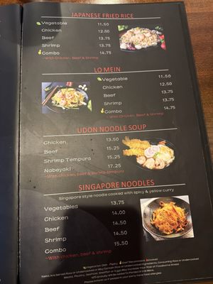 Menu photo 1 Aki Steak & Sushi Sugar Land, TX Menu photo 1 Aki Steak & Sushi Sugar Land, TX