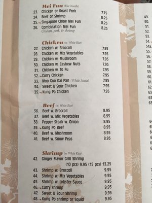 Menu photo 7 Jin Jin Fort Walton Beach, FL Menu photo 7 Jin Jin Fort Walton Beach, FL
