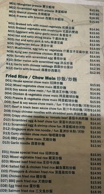 Menu photo 4 Wok Station Daly City, CA