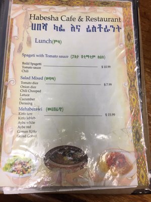 Habesha Ethiopian Restaurant by null