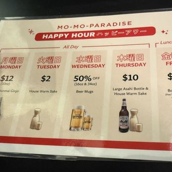 Mo Mo Paradise - Japanese Near Me - Arcadia, California Mo Mo Paradise - Japanese Near Me - Arcadia, California