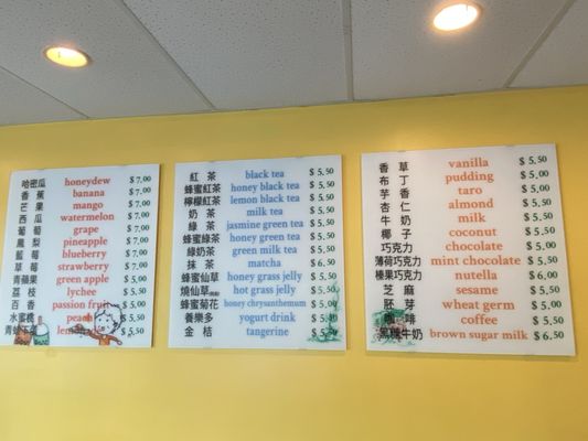 Menu photo 1 Morning Star Bubble Tea North Vancouver, BC