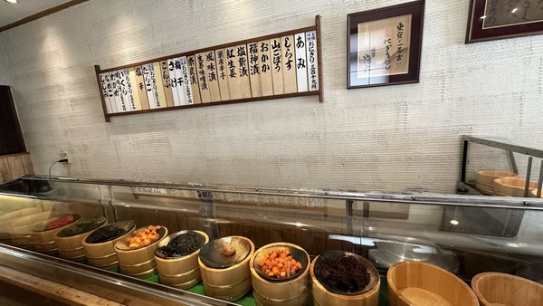 Onigiri Asakusa Yadoroku by null