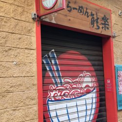 Ramen Nogacu - Restaurante Japones Ramen Nogacu