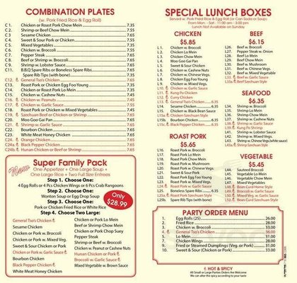 Menu photo 2 Ginger Chinese Restaurant Poughkeepsie, NY Menu photo 2 Ginger Chinese Restaurant Poughkeepsie, NY