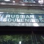 Photo of Russian Souvenirs