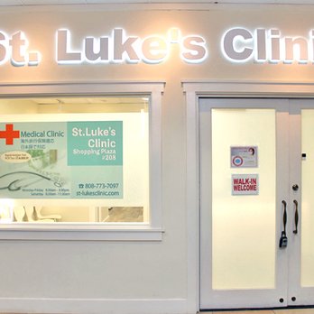 聖ルカクリニック ワイキキ | ST. LUKE'S CLINIC WAIKIKI - Updated