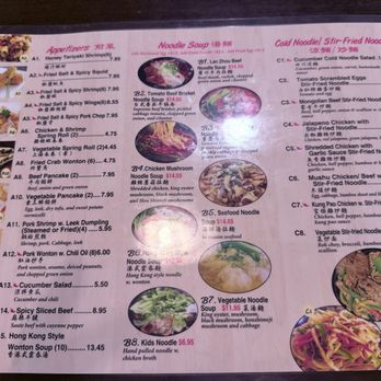 Noodle Man - Noodles Near Me - Virginia Beach, Virginia Noodle Man - Noodles Near Me - Virginia Beach, Virginia