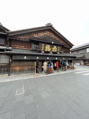 Akafuku honten by null