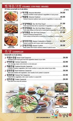 Menu photo 8 # 1 Korean BBQ Lacey, WA