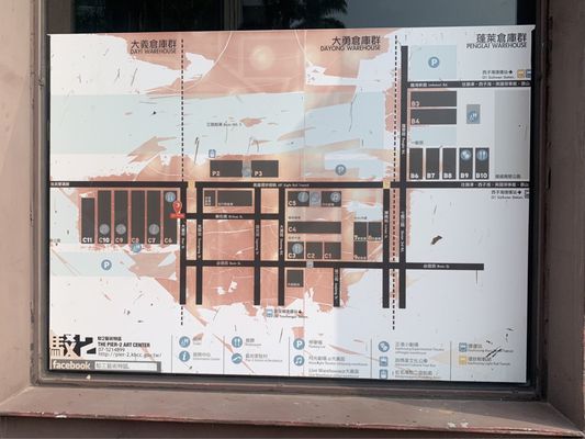 The Pier2 Art Center by null