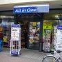 Photo of All in one shop
