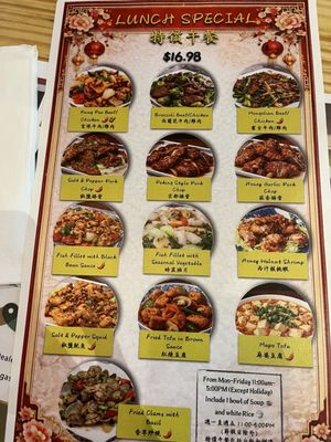 Menu photo 5 Mama Lu's Dumpling House Tustin, CA Menu photo 5 Mama Lu's Dumpling House Tustin, CA