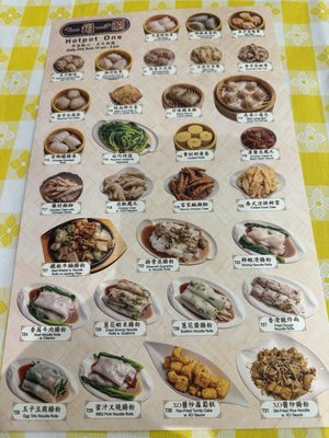 Menu photo 8 Hotpot One Quincy, MA Menu photo 8 Hotpot One Quincy, MA