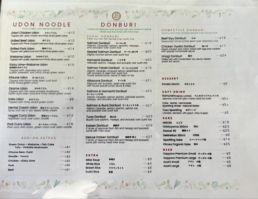 Menu photo 5 The Rice Foothill Ranch, CA Menu photo 5 The Rice Foothill Ranch, CA
