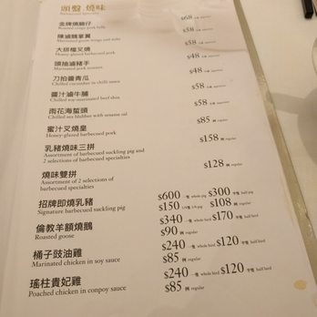 美心皇宮 - Cantonese Near Me - Hong Kong, HK 美心皇宮 - Cantonese Near Me - Hong Kong, HK