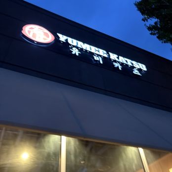 Yumee Katsu - Korean Near Me - Dublin, California