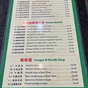 The Claypot House - Menu (8/2025) - Chinese Near Me - San Francisco, California The Claypot House - Menu (8/2025) - Chinese Near Me - San Francisco, California