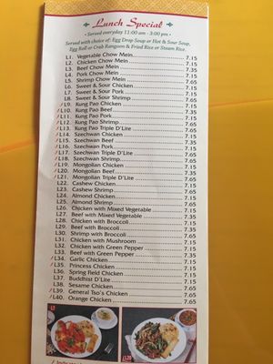 Menu photo 1 Deng's Garden Indianola, IA
