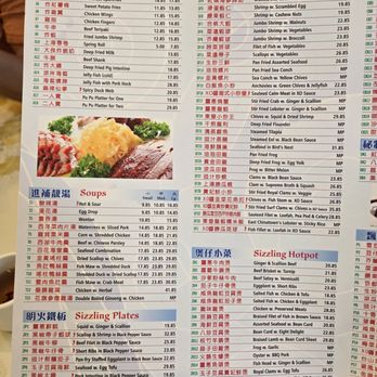East Chinatown Restaurant - Menu Aug 2026 - Seafood Near Me - Quincy, Massachusetts East Chinatown Restaurant - Menu Aug 2026 - Seafood Near Me - Quincy, Massachusetts