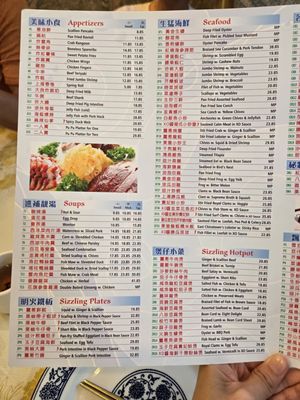 Menu photo 2 East Chinatown Restaurant Quincy, MA Menu photo 2 East Chinatown Restaurant Quincy, MA