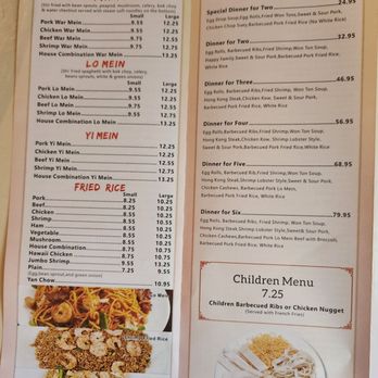 China House Restaurant - Chinese Near Me - Romeoville, Illinois China House Restaurant - Chinese Near Me - Romeoville, Illinois