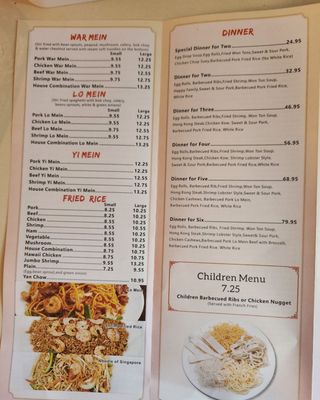 Menu photo 5 China House Restaurant Romeoville, IL Menu photo 5 China House Restaurant Romeoville, IL
