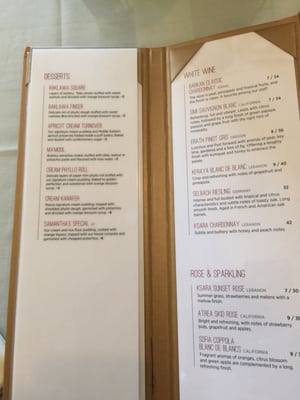 Menu photo 5 Mazza Salt Lake City, UT Menu photo 5 Mazza Salt Lake City, UT