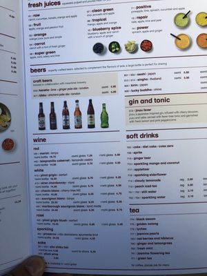 Menu photo 2 Wagamama London, XGL Menu photo 2 Wagamama London, XGL