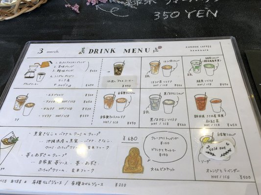 KANNON COFFEE kamakura by null