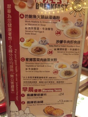 Menu photo 6 翠華餐廳 Hong Kong, HK Menu photo 6 翠華餐廳 Hong Kong, HK